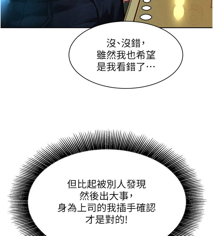 她们的最爱.ZIP第1话-保守派的震撼教育