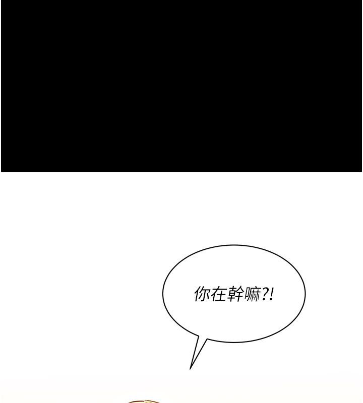 她们的最爱.ZIP第1话-保守派的震撼教育