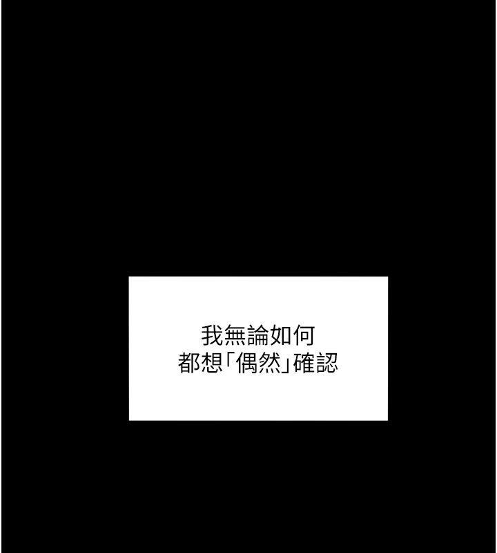 她们的最爱.ZIP第1话-保守派的震撼教育