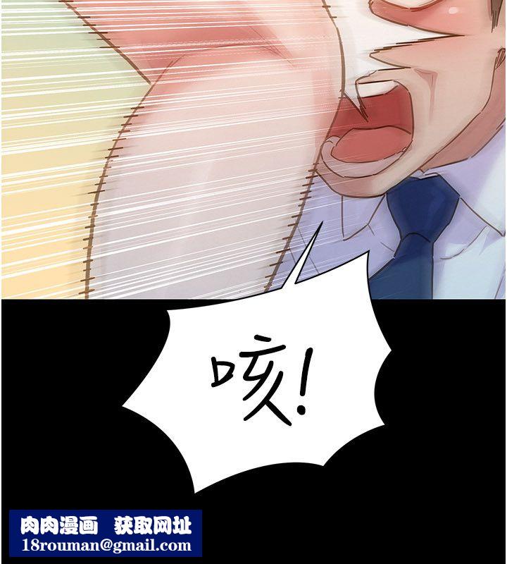她们的最爱.ZIP第1话-保守派的震撼教育