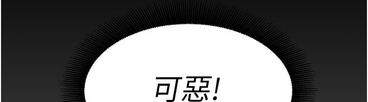 她们的最爱.ZIP第1话-保守派的震撼教育