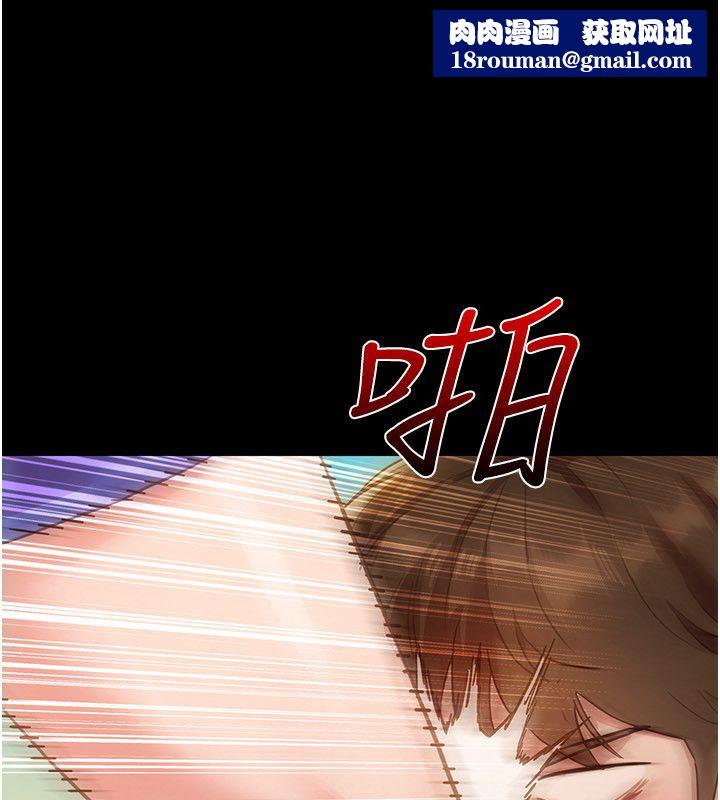 她们的最爱.ZIP第1话-保守派的震撼教育