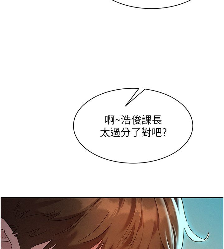 她们的最爱.ZIP第1话-保守派的震撼教育