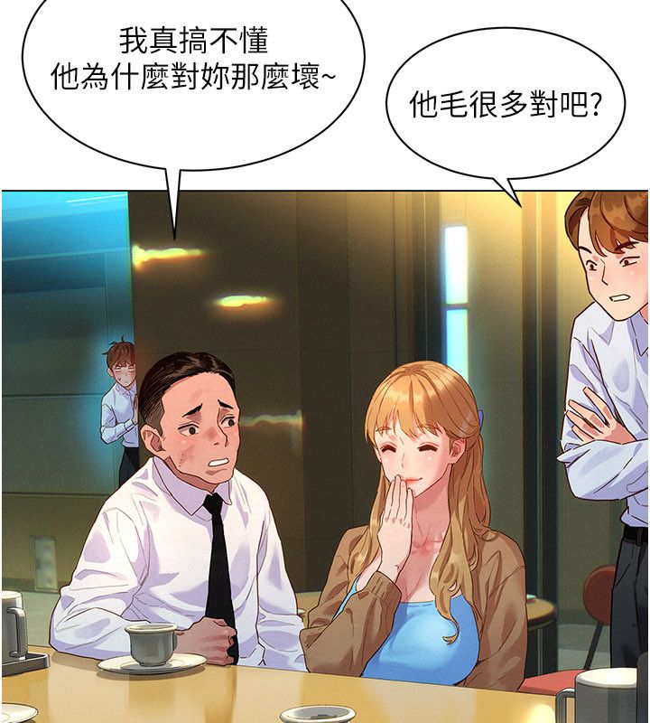 她们的最爱.ZIP第1话-保守派的震撼教育