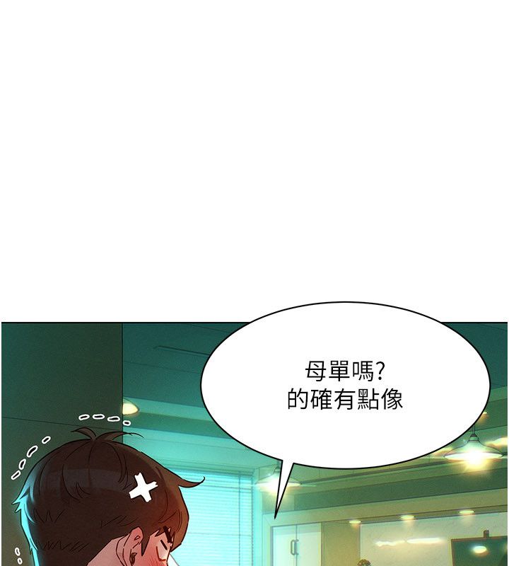 她们的最爱.ZIP第1话-保守派的震撼教育
