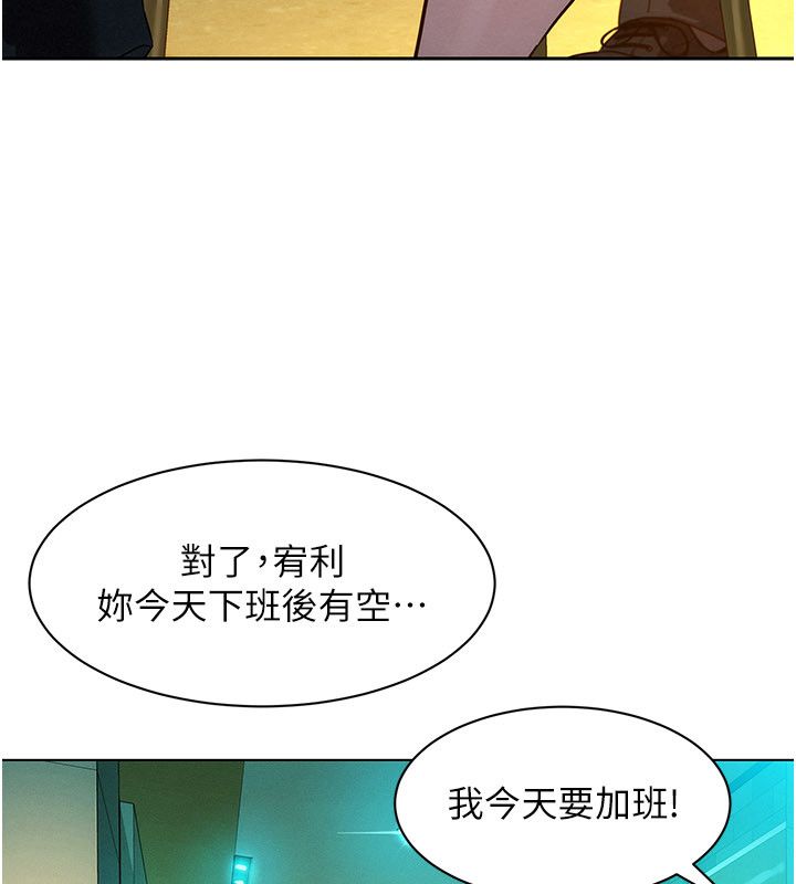 她们的最爱.ZIP第1话-保守派的震撼教育