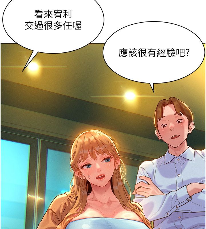 她们的最爱.ZIP第1话-保守派的震撼教育