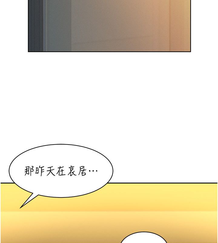 她们的最爱.ZIP第1话-保守派的震撼教育