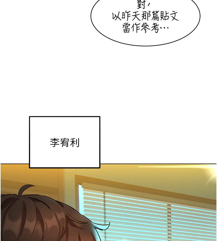 她们的最爱.ZIP第1话-保守派的震撼教育