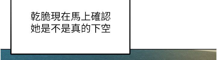 她们的最爱.ZIP第1话-保守派的震撼教育