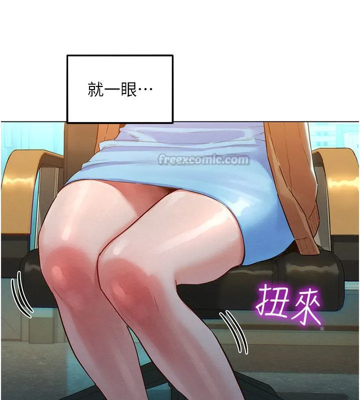 她們的最愛.ZIP第1話-保守派的震撼教育