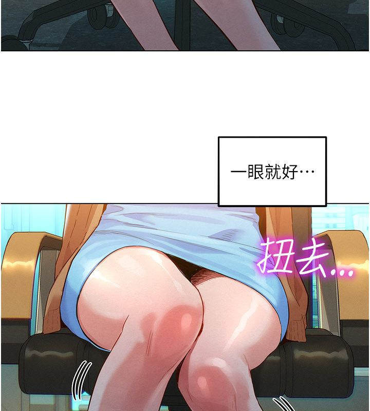 她们的最爱.ZIP第1话-保守派的震撼教育
