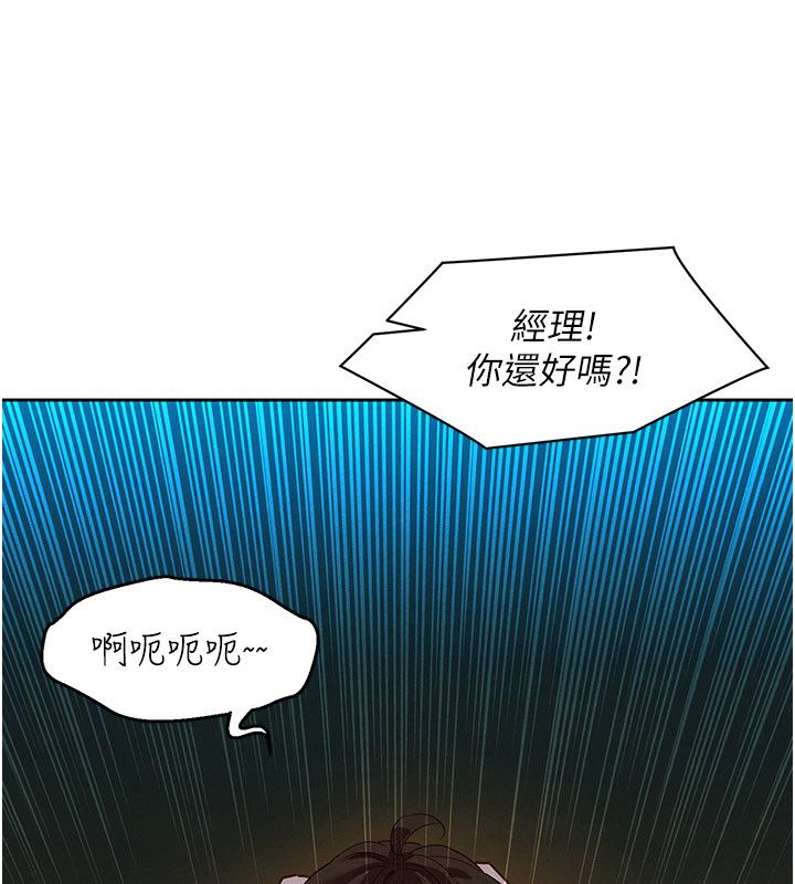 她们的最爱.ZIP第1话-保守派的震撼教育