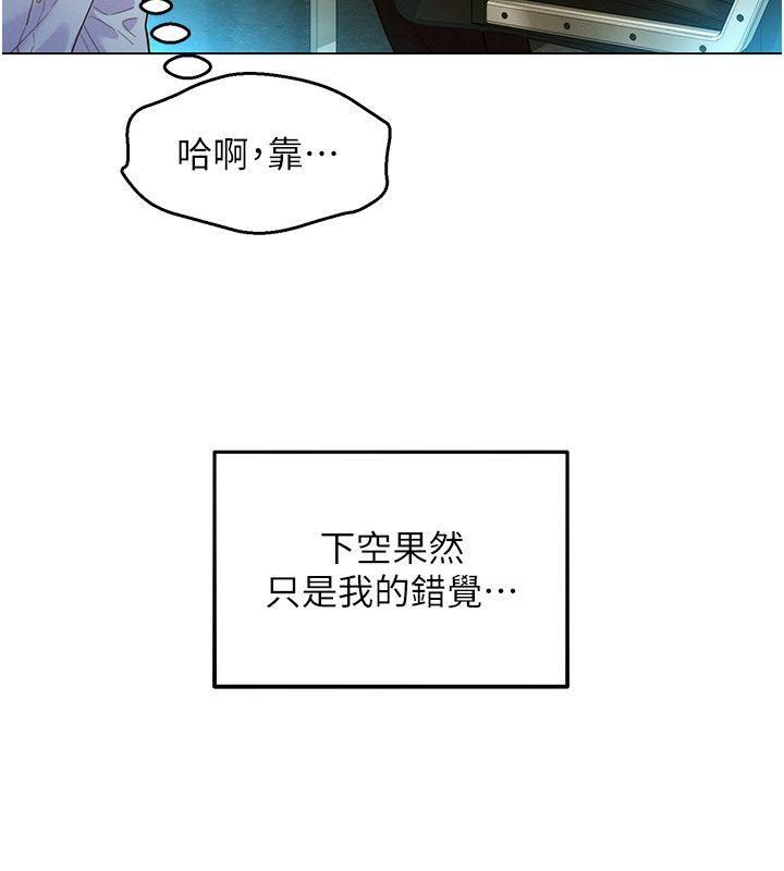 她们的最爱.ZIP第1话-保守派的震撼教育