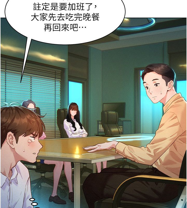 她们的最爱.ZIP第1话-保守派的震撼教育