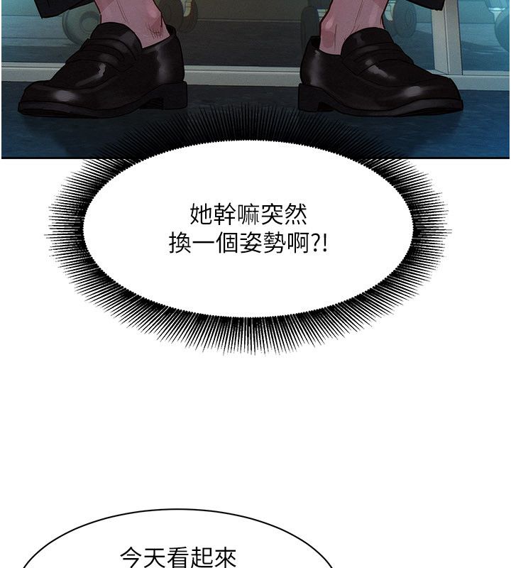 她们的最爱.ZIP第1话-保守派的震撼教育