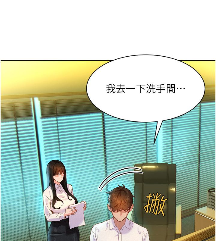 她们的最爱.ZIP第1话-保守派的震撼教育