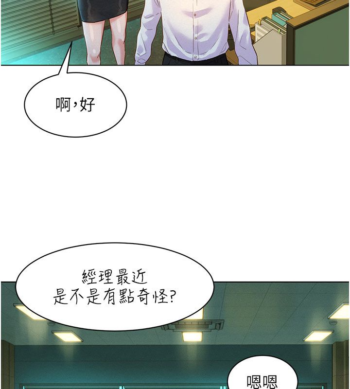 她们的最爱.ZIP第1话-保守派的震撼教育