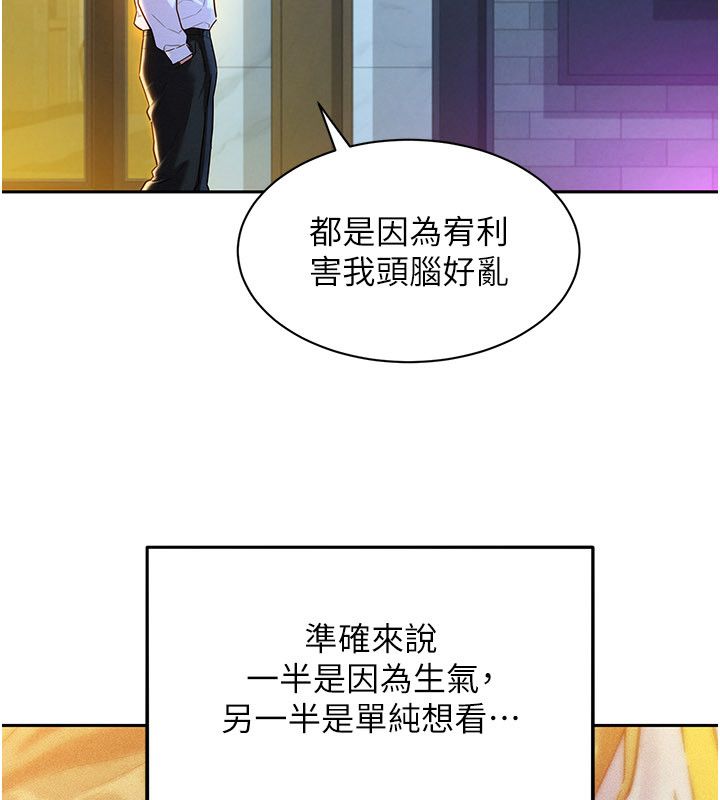 她们的最爱.ZIP第1话-保守派的震撼教育