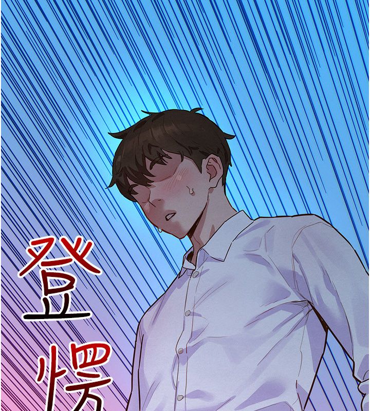 她们的最爱.ZIP第1话-保守派的震撼教育