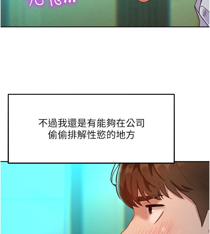 她们的最爱.ZIP第1话-保守派的震撼教育