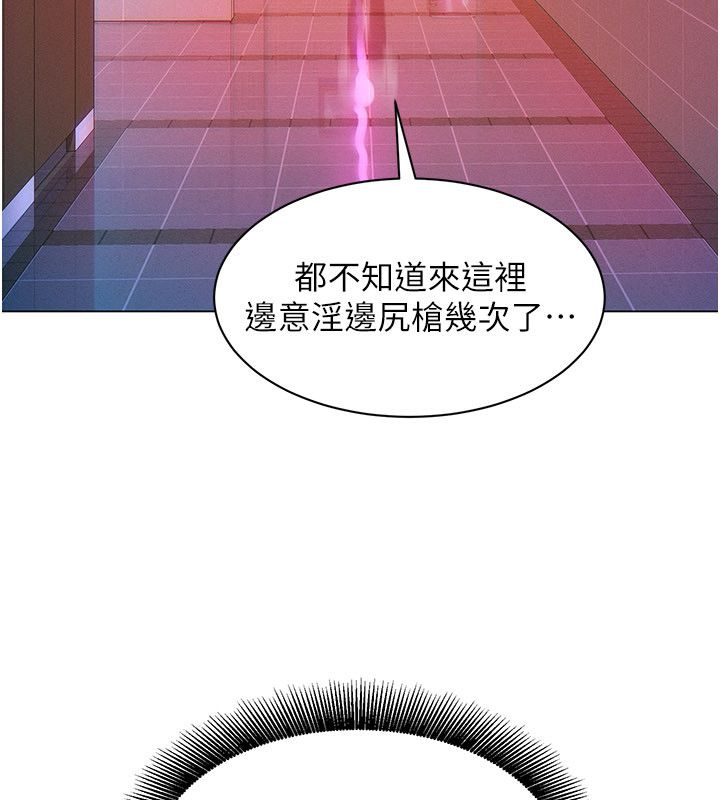 她们的最爱.ZIP第1话-保守派的震撼教育