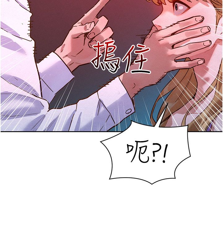 她们的最爱.ZIP第1话-保守派的震撼教育