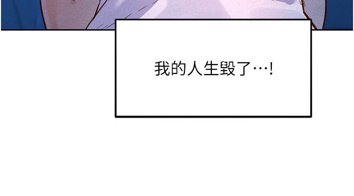 她们的最爱.ZIP第1话-保守派的震撼教育