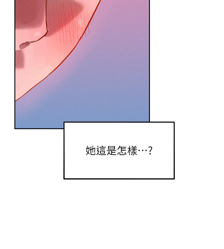 她们的最爱.ZIP第1话-保守派的震撼教育