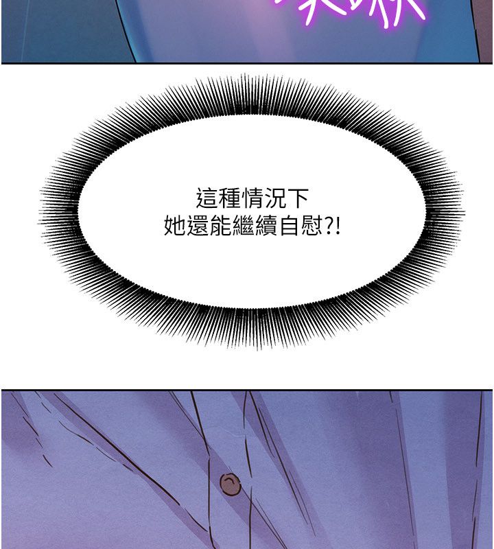 她们的最爱.ZIP第1话-保守派的震撼教育