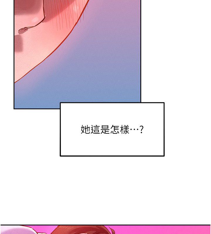 她们的最爱.ZIP第2话-互相意淫
