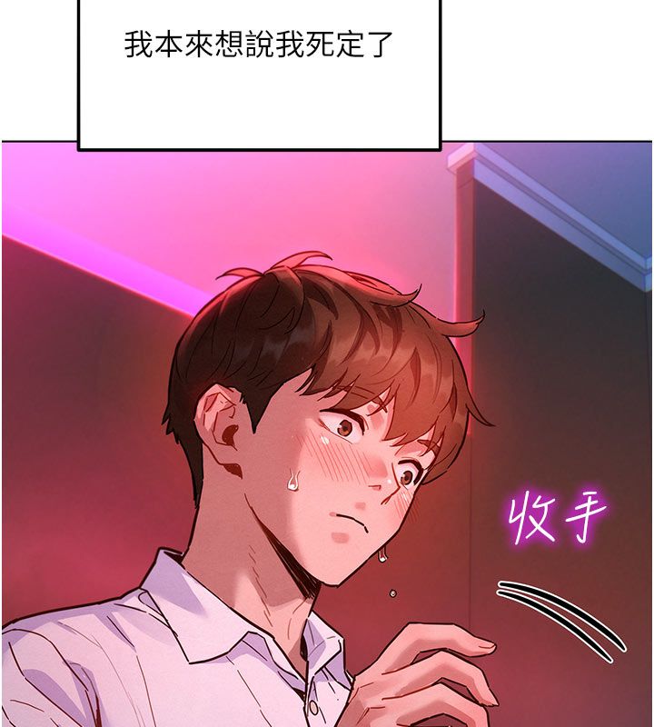 她们的最爱.ZIP第2话-互相意淫