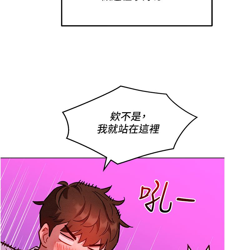 她们的最爱.ZIP第2话-互相意淫