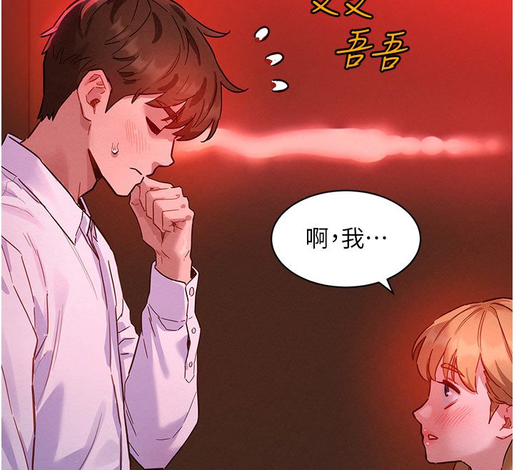 她们的最爱.ZIP第2话-互相意淫