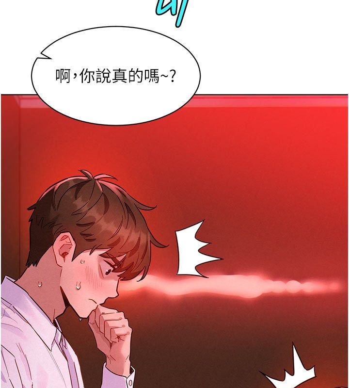 她们的最爱.ZIP第2话-互相意淫