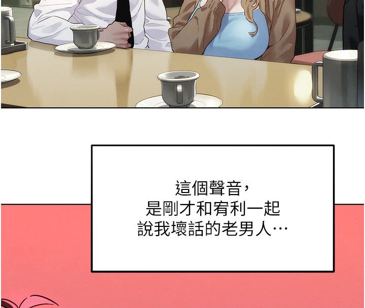 她们的最爱.ZIP第2话-互相意淫