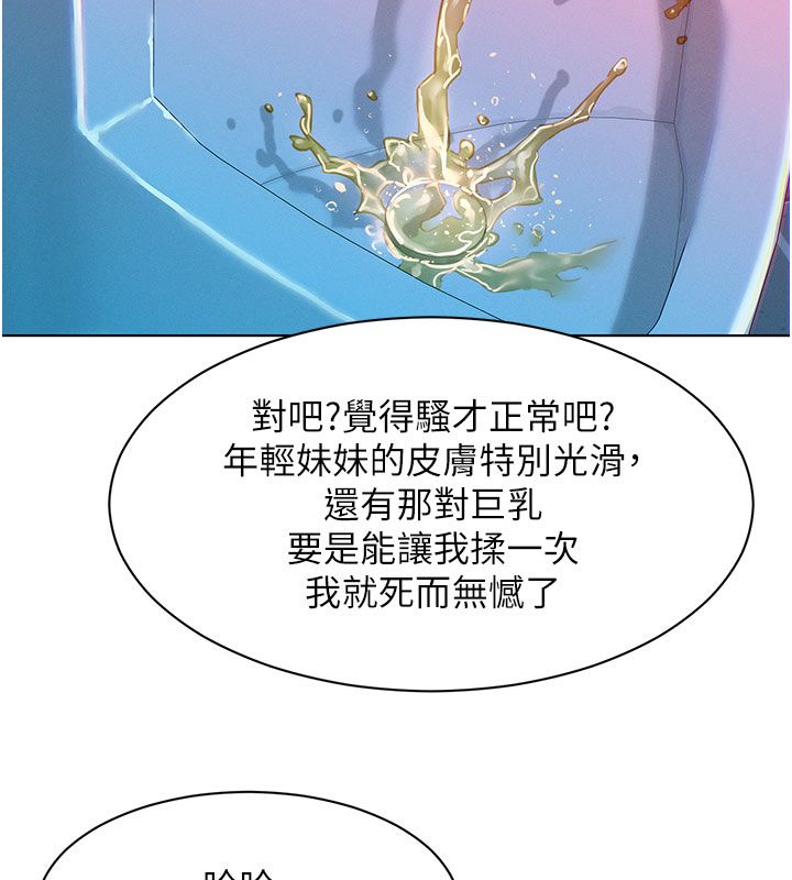 她们的最爱.ZIP第2话-互相意淫