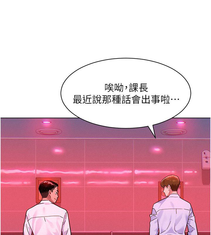 她们的最爱.ZIP第2话-互相意淫