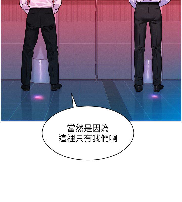 她们的最爱.ZIP第2话-互相意淫