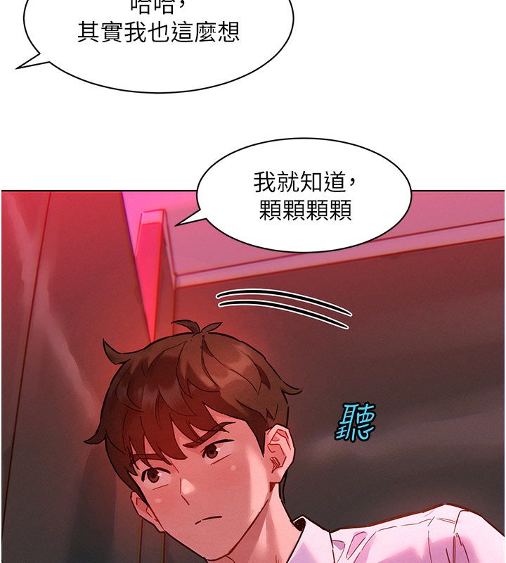 她们的最爱.ZIP第2话-互相意淫