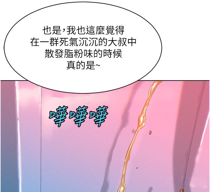 她们的最爱.ZIP第2话-互相意淫