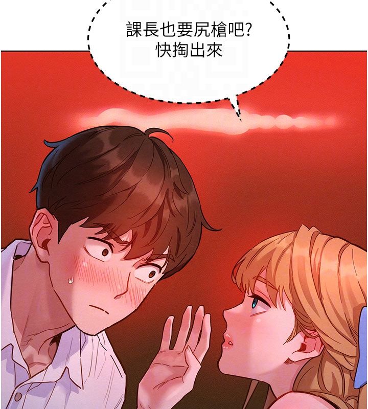 她们的最爱.ZIP第2话-互相意淫