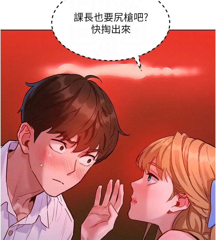她們的最愛.ZIP第2話-互相意淫