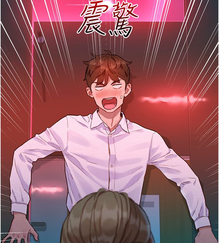 她们的最爱.ZIP第2话-互相意淫