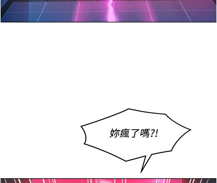 她们的最爱.ZIP第2话-互相意淫