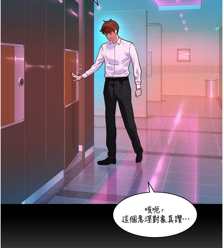 她们的最爱.ZIP第2话-互相意淫