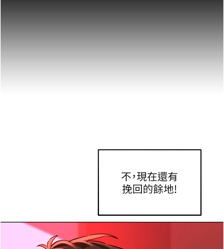 她们的最爱.ZIP第2话-互相意淫