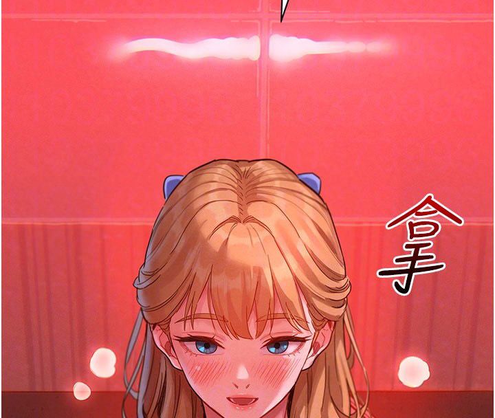 她们的最爱.ZIP第2话-互相意淫