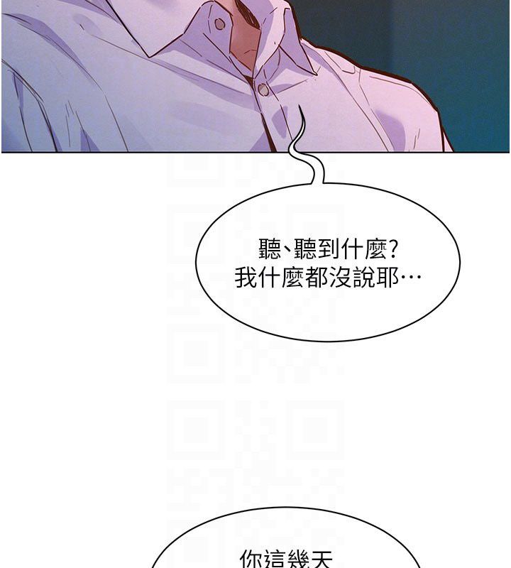 她们的最爱.ZIP第2话-互相意淫