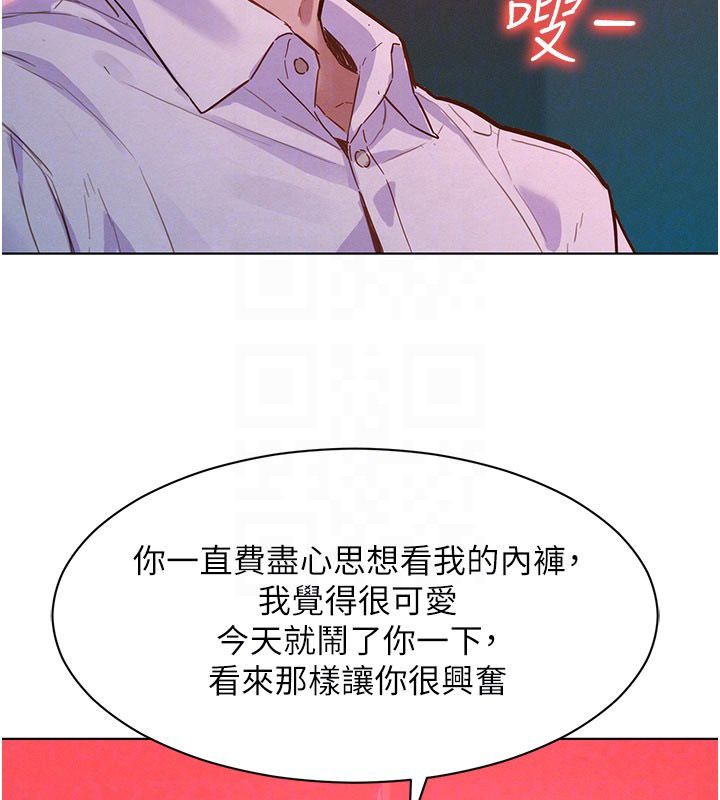 她们的最爱.ZIP第2话-互相意淫